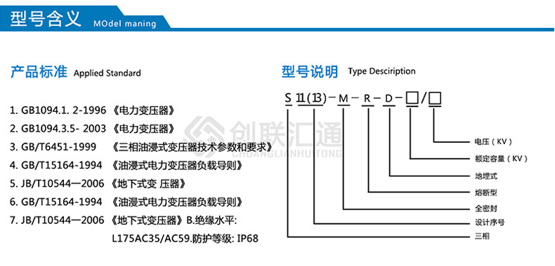 地埋變壓器s11 三相油浸式電力變壓器全銅節能型規格齊全廠家直銷示例圖5